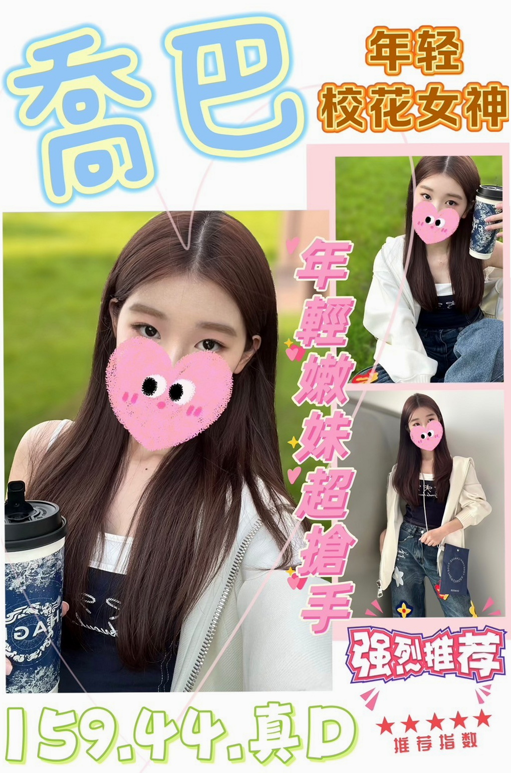 19歲月精選｜小潔｜只想跟奶奶弟弟好好活下去 希望真的有哥哥可以幫幫忙｜新竹外送茶